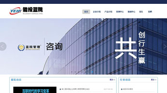 能投藍(lán)院(云南能投集團(tuán))